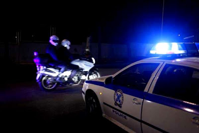 αστυνομια
