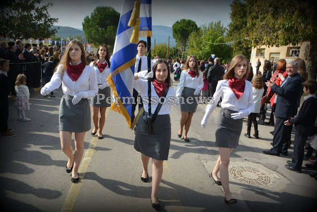 permissos.gr