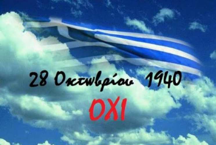 https://permissos.gr/w