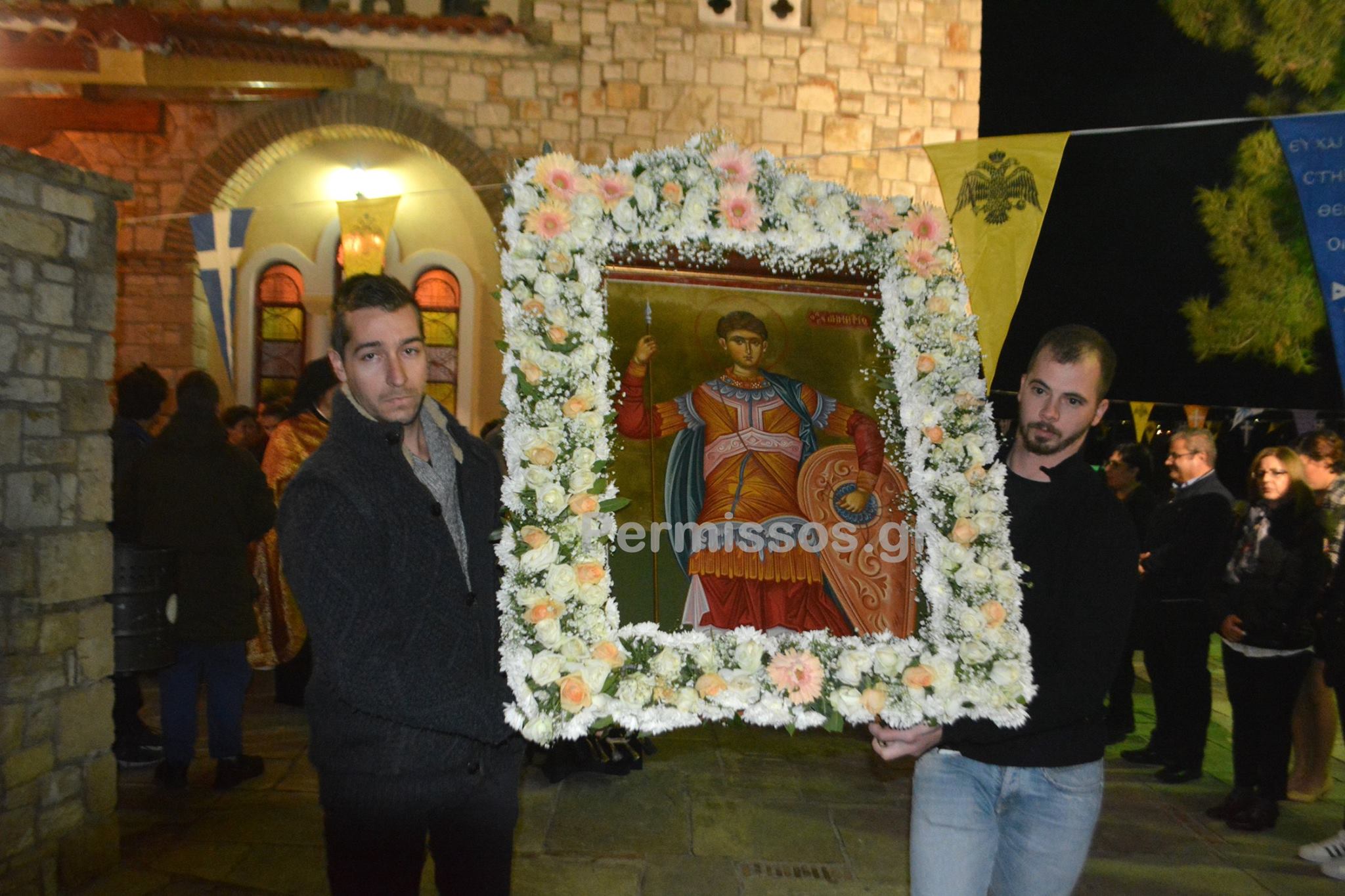 permissos.gr