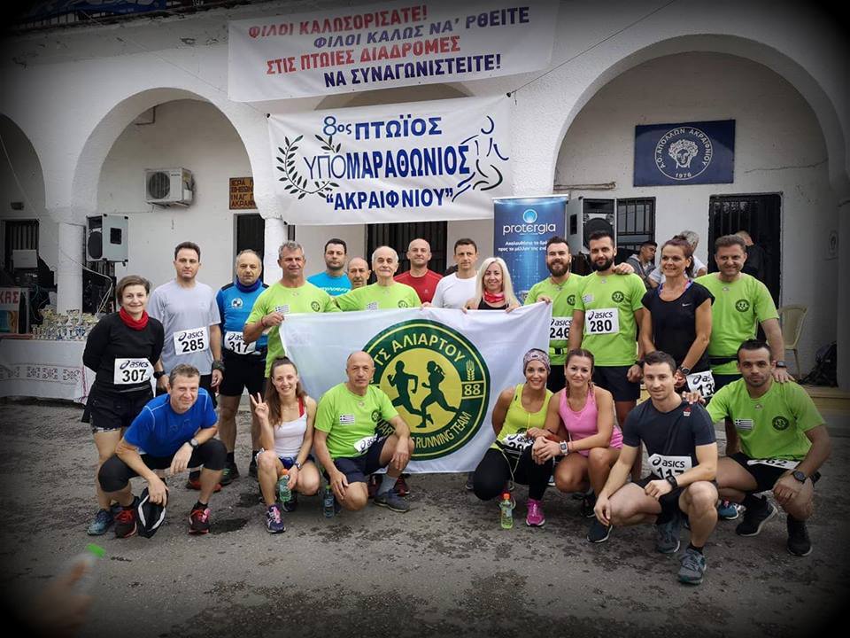Σε Βουκουρέστι,Ακραίφνιο και Θεσσαλονίκη οι "Αλιαρτίστας"