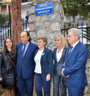 permissos.gr