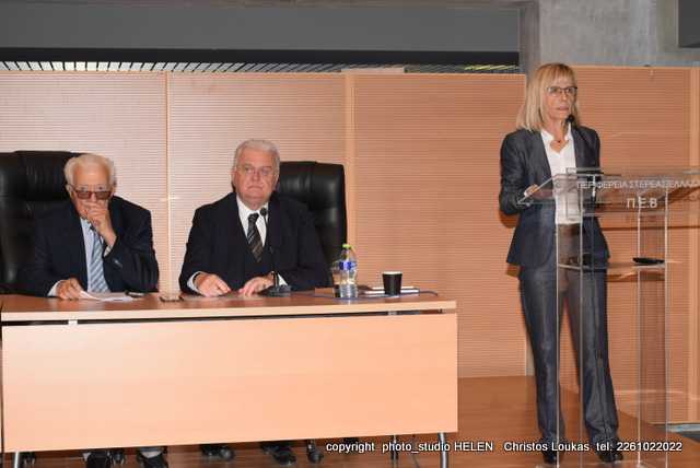 δημαρχος λεβαδεων