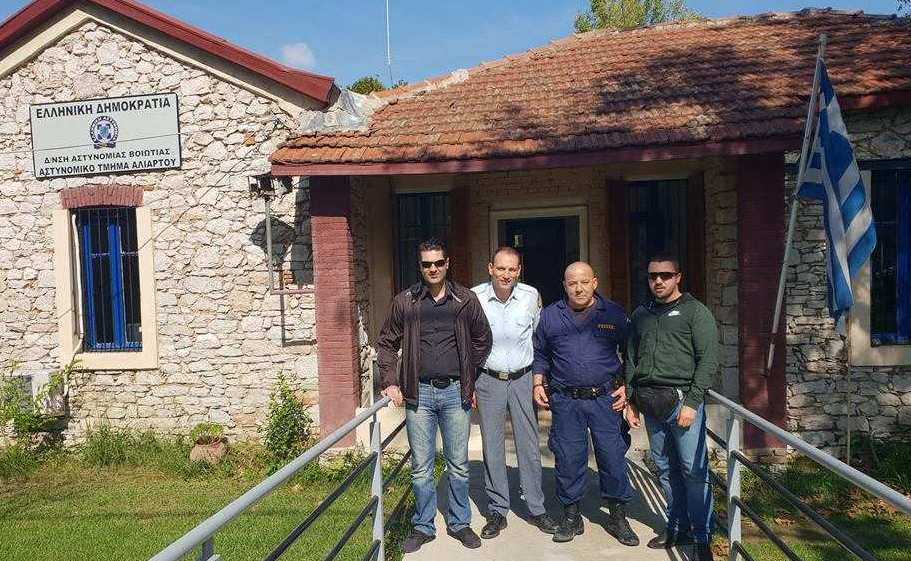 Ενωση Αστυνομικών Υπαλλήλων Βοιωτίας