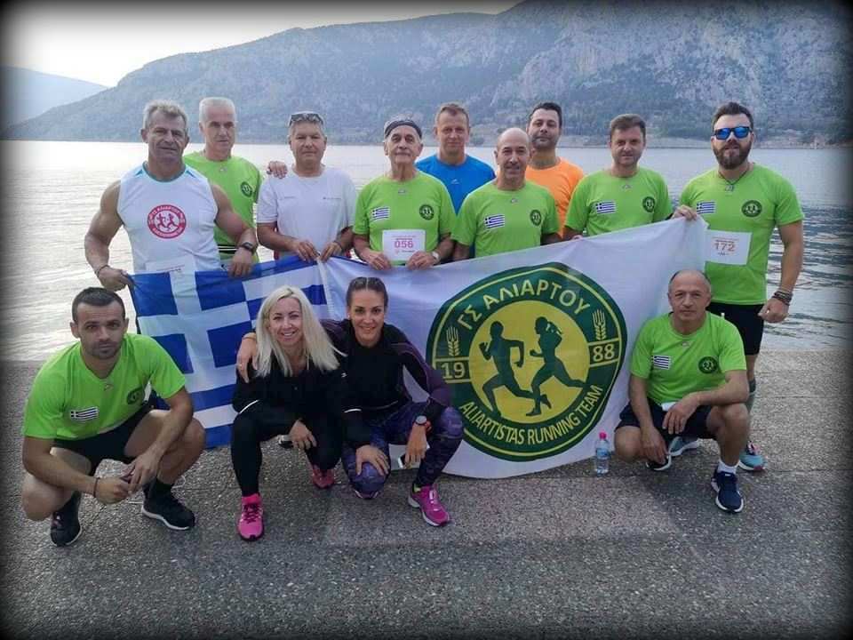 αλιαρτιστας