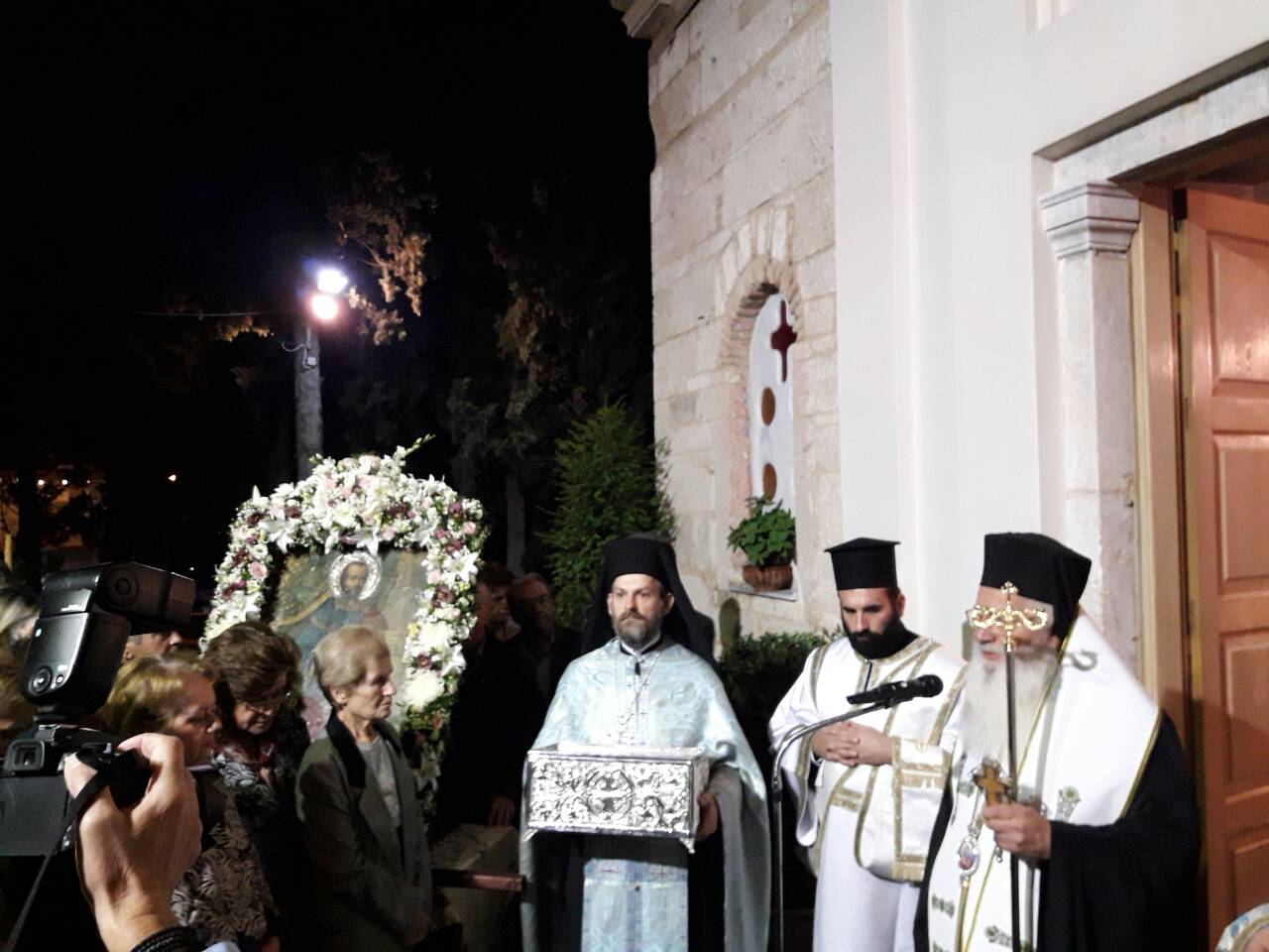 permissos.gr