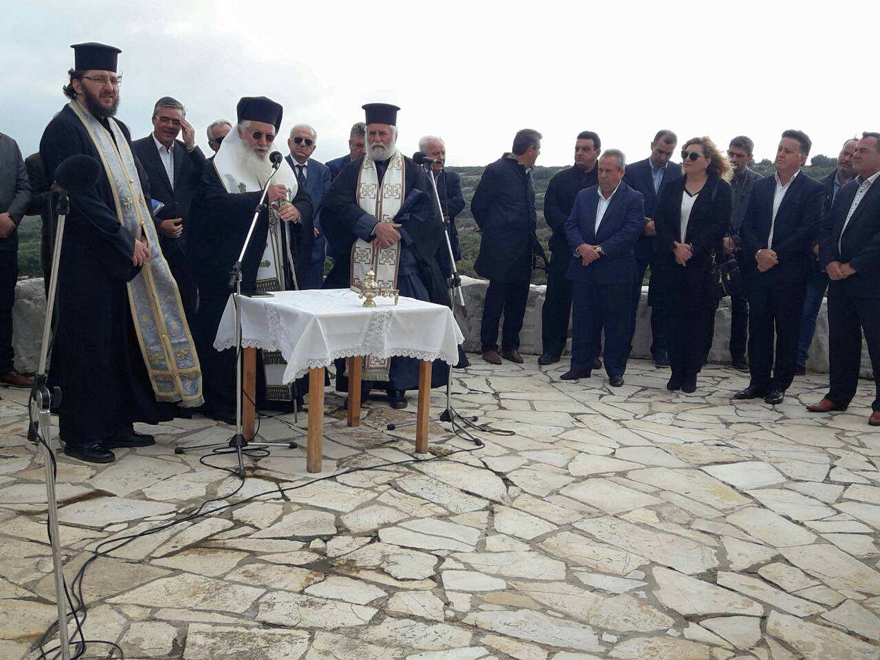 permissos.gr