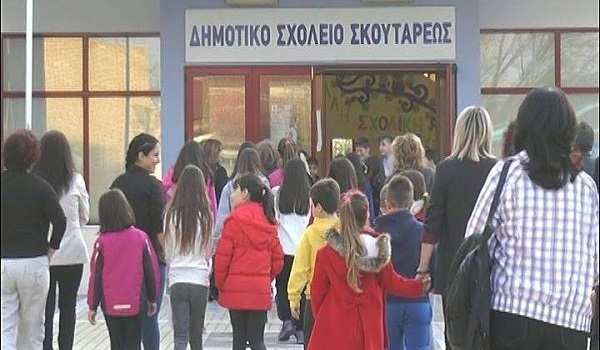 permissos.gr