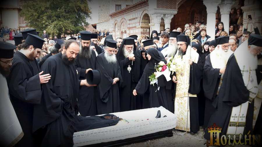 permissos.gr