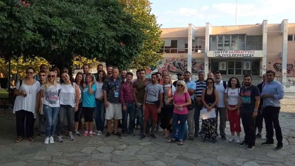 permissos.gr