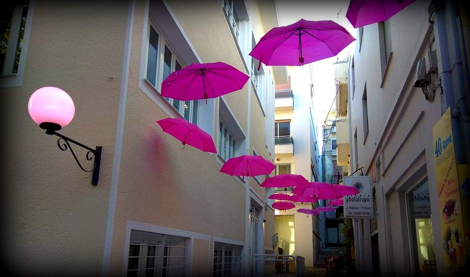 permissos.gr
