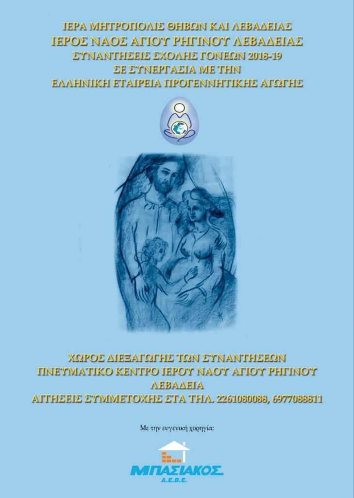 permissos.gr