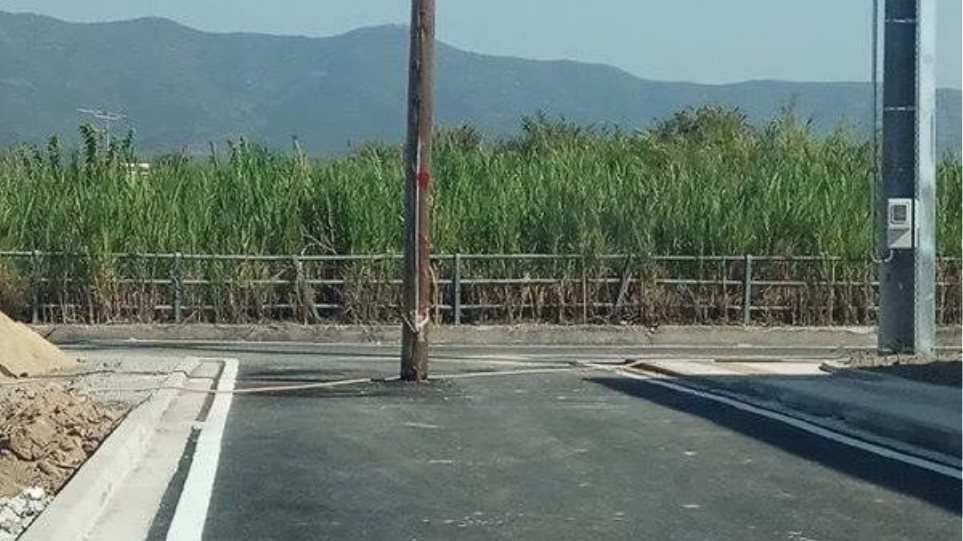 permissos.gr