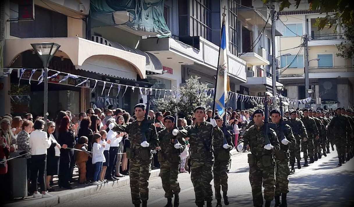 permissos.gr