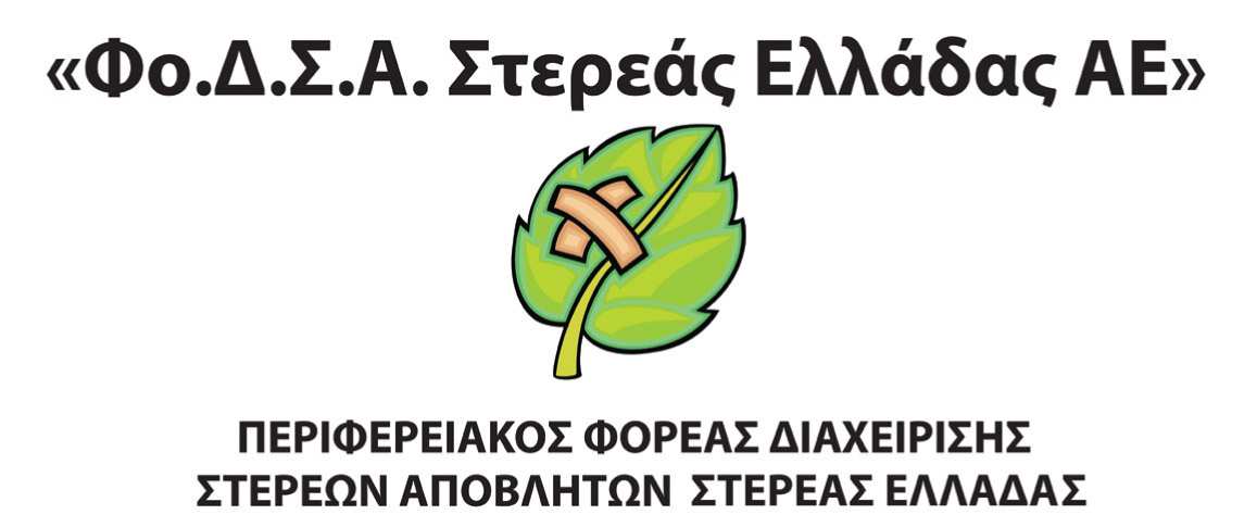 permissos.gr