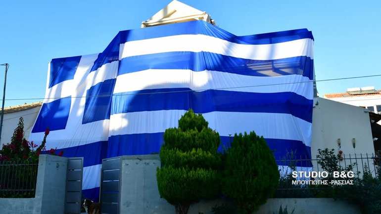 permissos.gr