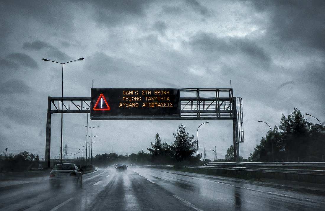 https://permissos.gr/wp-content/uploads/2018/10/καιροσ-3.jpg