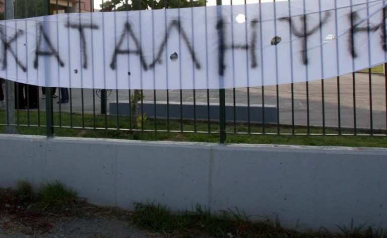 permissos.gr