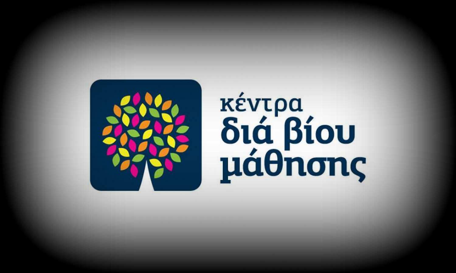 permissos.gr
