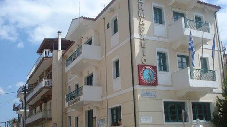 permissos.gr