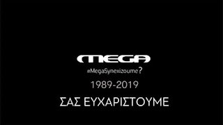 permissos.gr