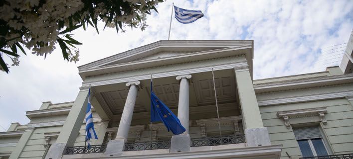 permissos.gr
