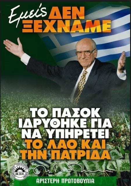 permissos.gr