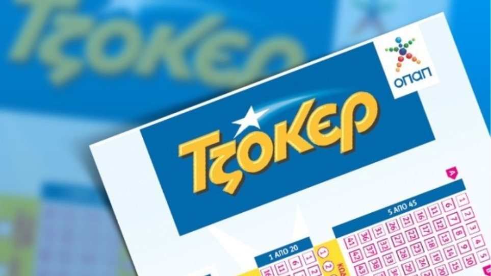 https://permissos.gr/wp-content/uploads/2018/10/τζοκερ-τζακ-ποτ.jpg