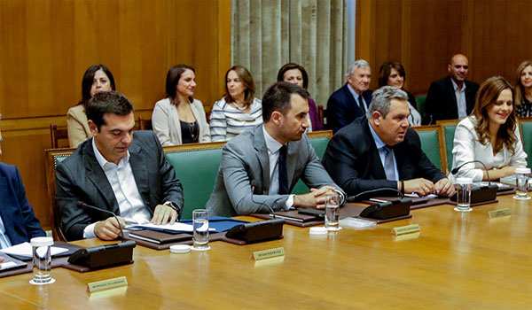 permissos.gr