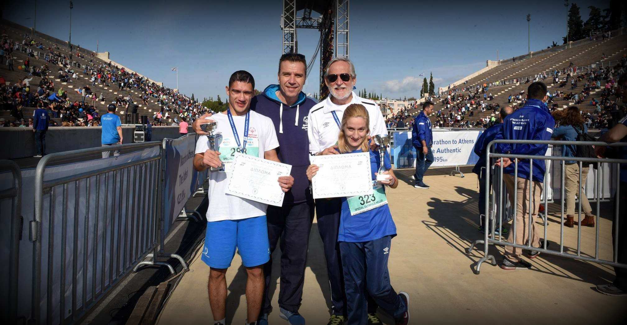 Special Olympics Βοιωτίας