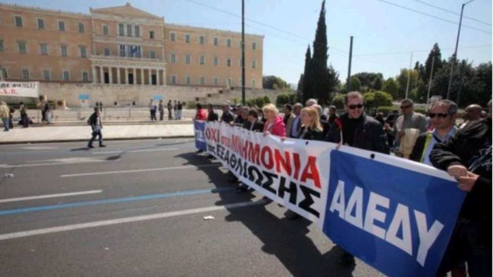 apergia adedi