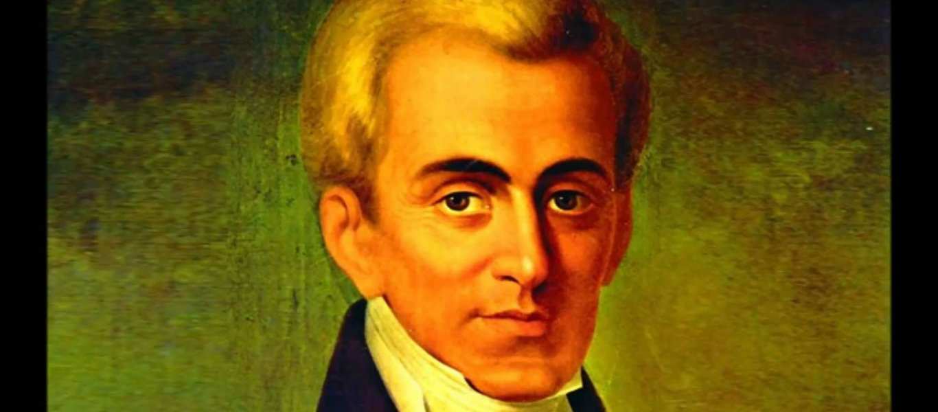 kapodistrias tampakiera