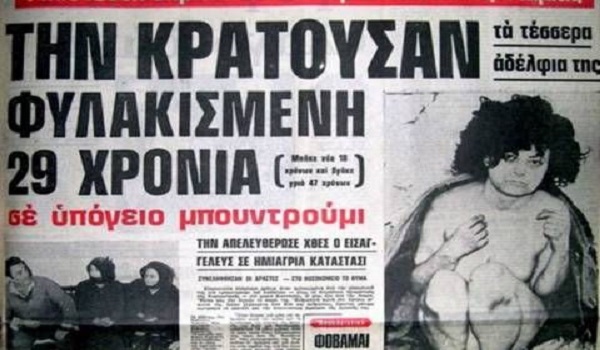 kostalexi