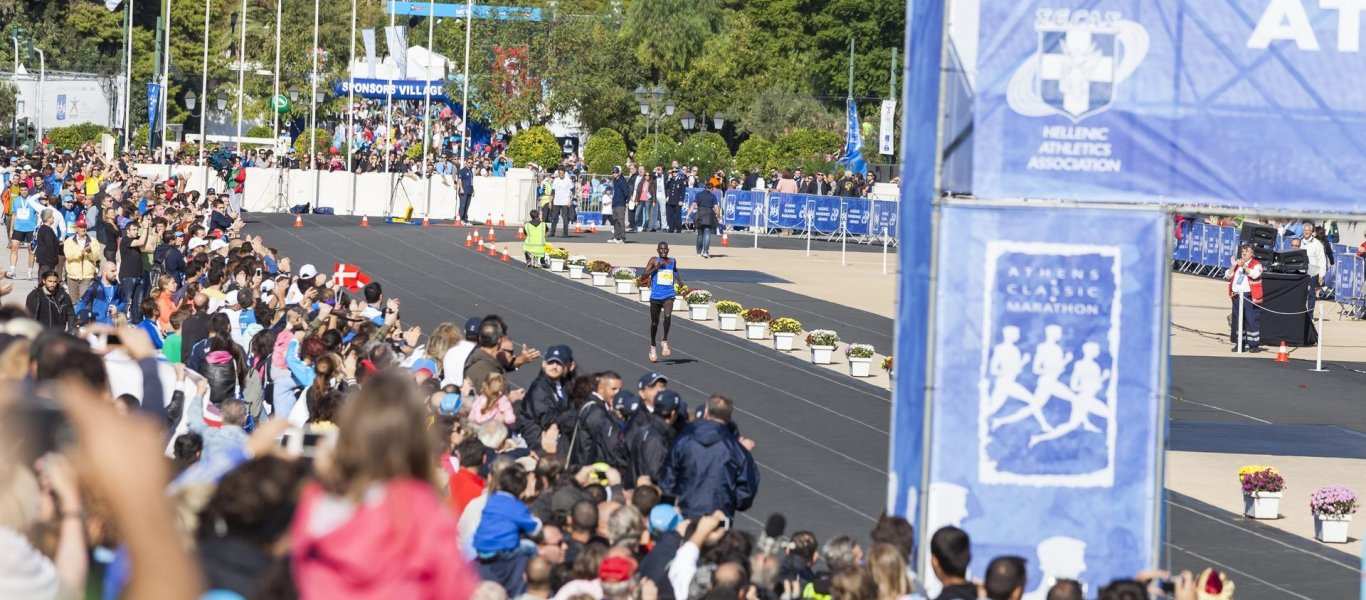 marathonios