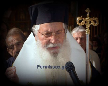 mitropolitis thivon levadeias