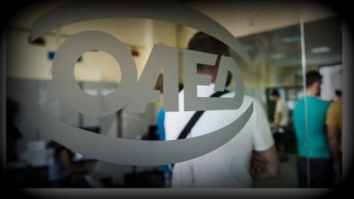 oaed-