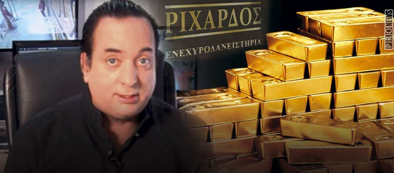 rixardos