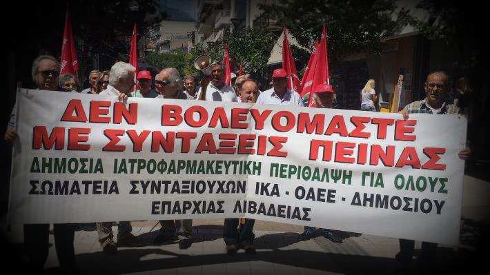 sintaksiouxoi libadeia-001
