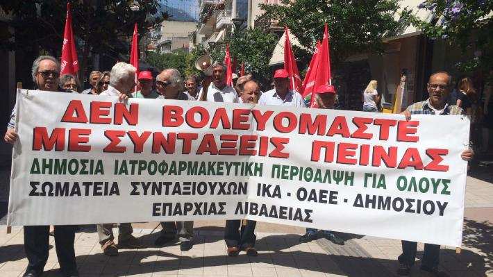 sintaksiouxoi libadeia