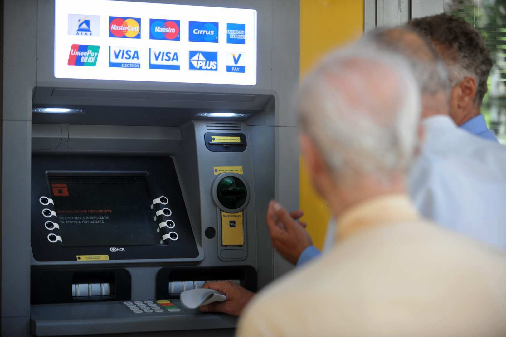 sintaksis permissos.gr