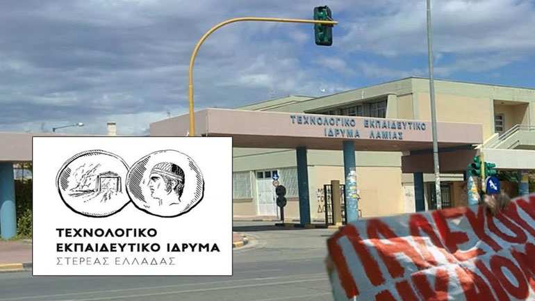 tei stereas