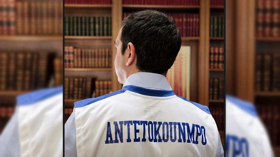 tsipras ante