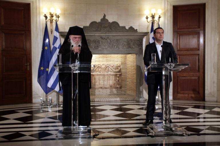 tsipras ieronimos