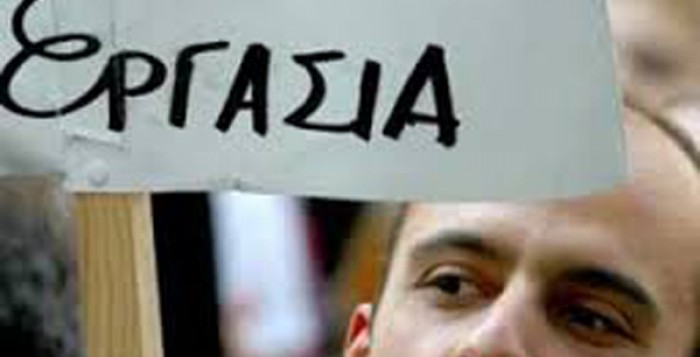 ΠΩΛΗΤΗΣ ΘΗΒΑ