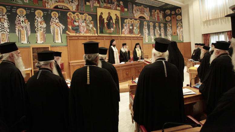 ιεραρχια