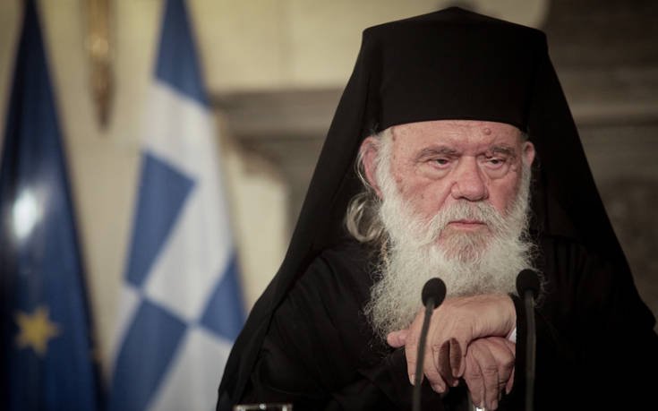 ιερονιμοσ