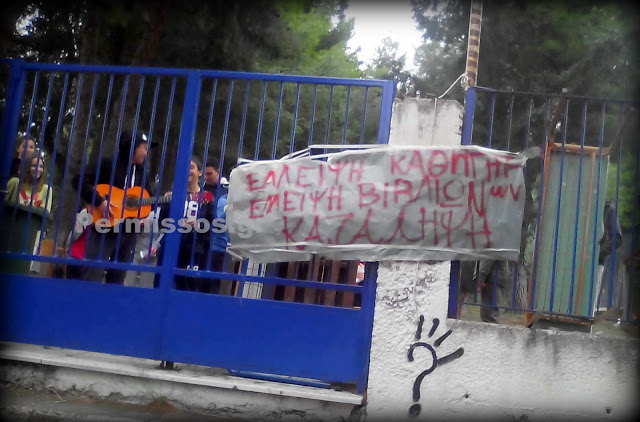 καταληψη δομβραίνα-001