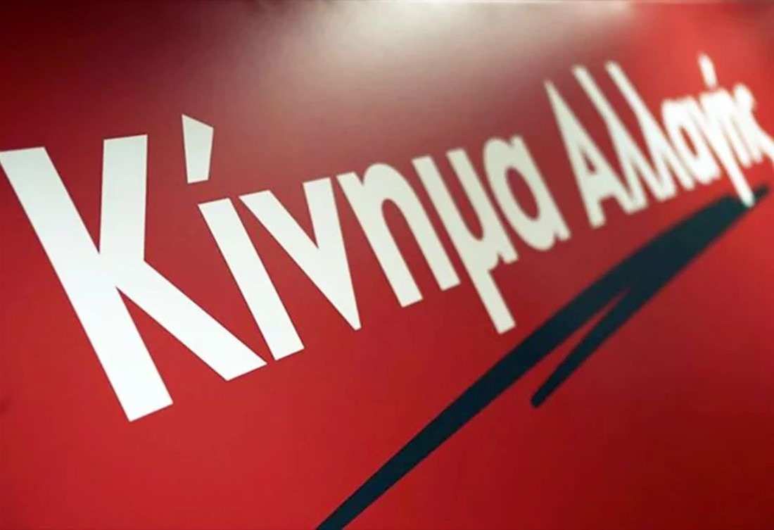 κιναλ