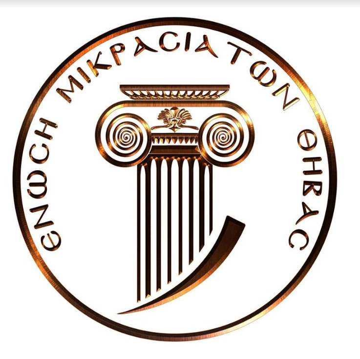 ENOSI-MIKRASIATON-THIVAS