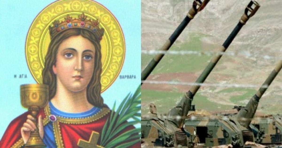 agia barbara